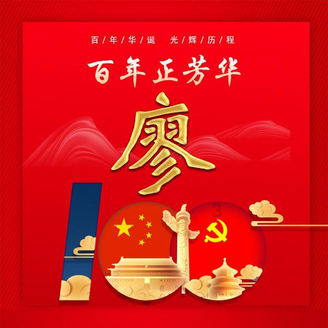 水系战士