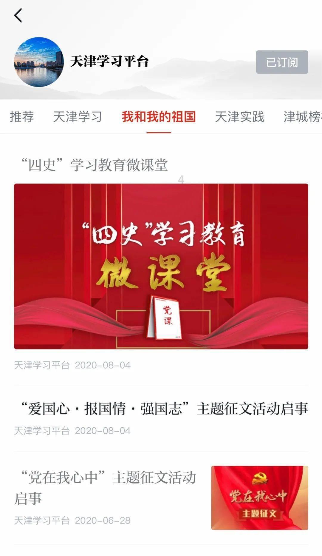 我的戏精三国杀