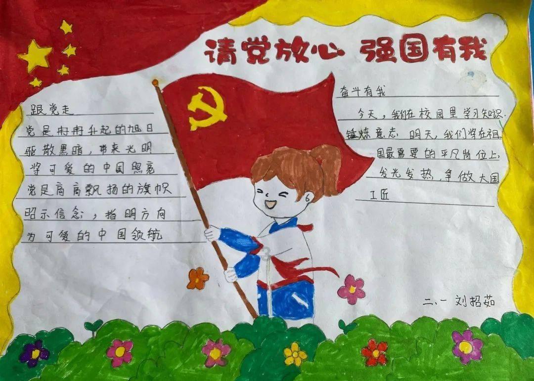 文汇街道：“反诈超市”上线啦！瓜果蔬菜变身反诈能手