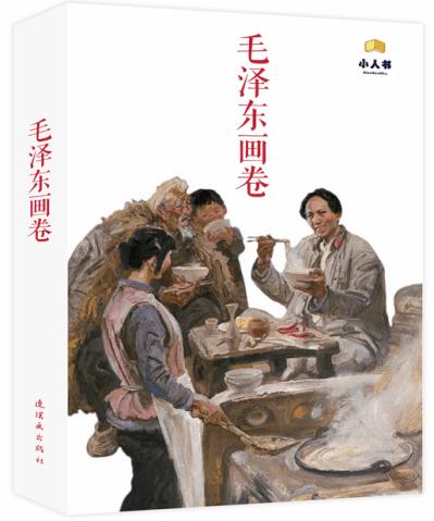 逗小猴开心系列209