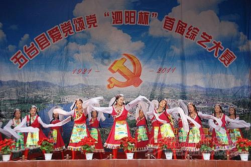 飞跃沙丘的小球