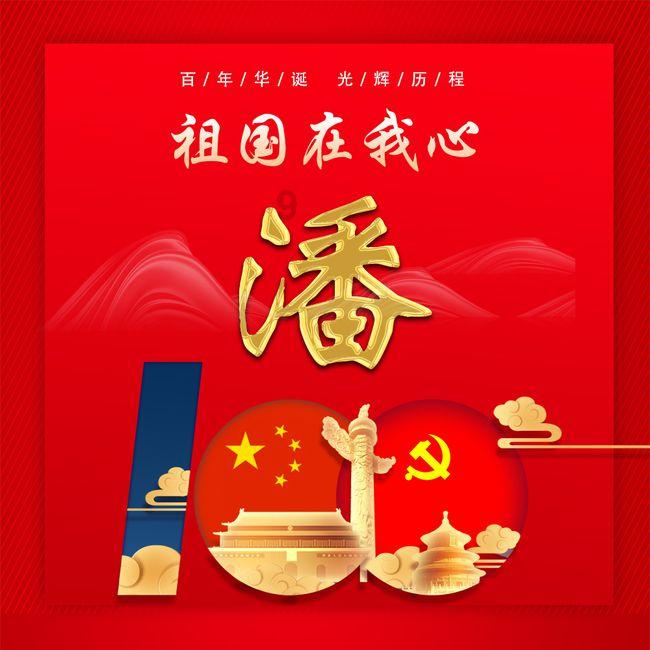 巩固提升传统优势产业 加快发展战略新兴产业