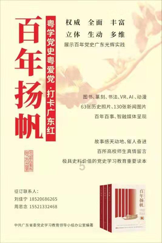 黑暗之魂3