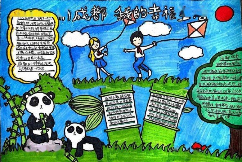 拯救迷路魔术男孩