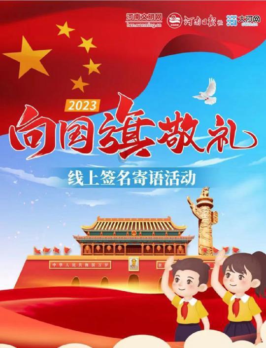 上升的五彩石