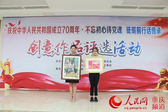行尸走肉：米琼恩