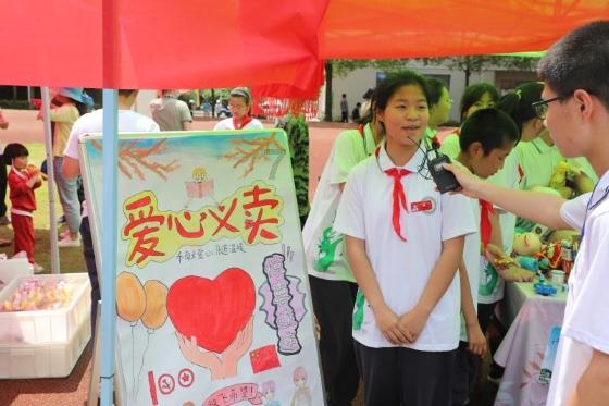 热带假日