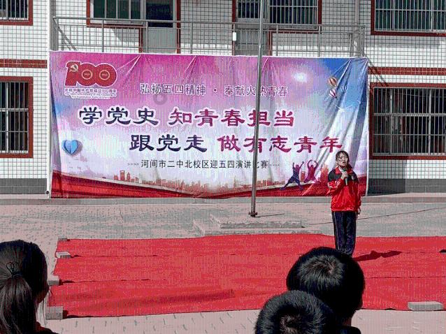 拯救小犀牛