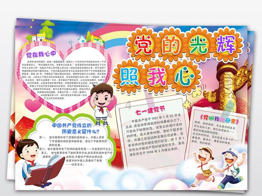 次元喵