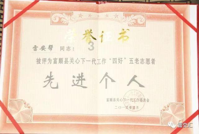 华海药业：枸橼酸托法替布片获药品注册证书