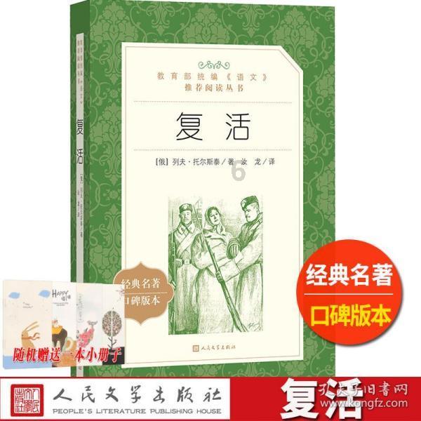 相互吞噬选关版