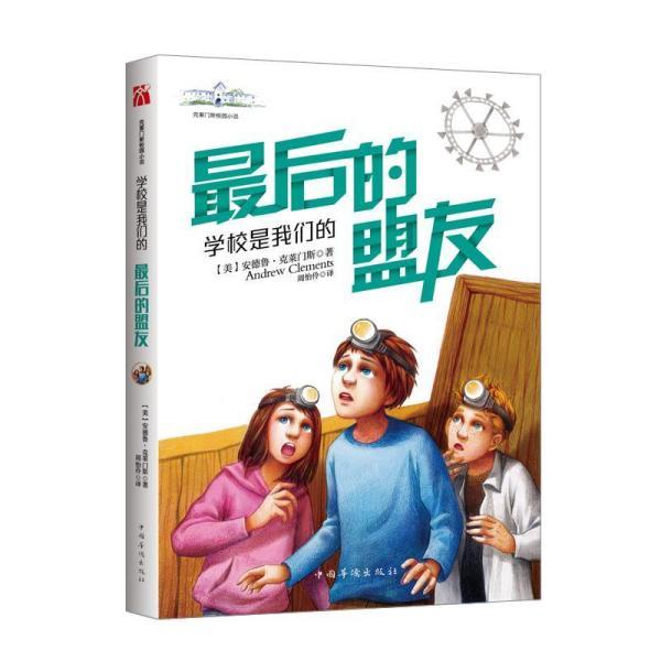 流调应急专用箱