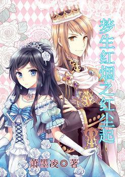 伯斯森林逃生